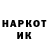 ГЕРОИН хмурый Margot Robles