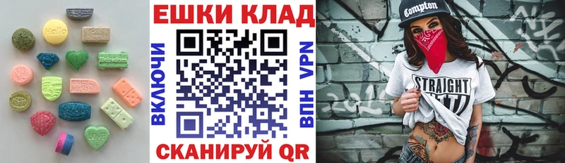 ЭКСТАЗИ Punisher  Купить где  Печоры 