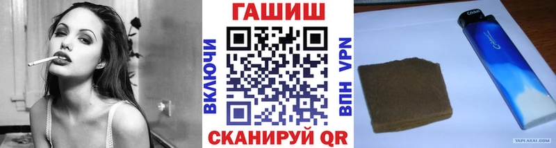 ГАШ Cannabis  Купить где  Печоры 