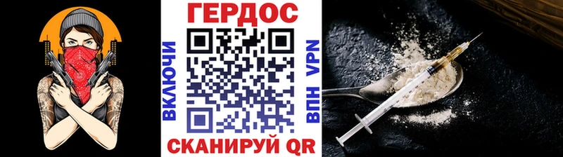 Героин Афган  Купить закладки  Печоры 