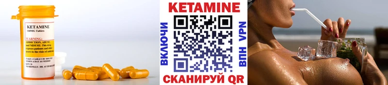 КЕТАМИН ketamine  Купить закладки  Печоры 
