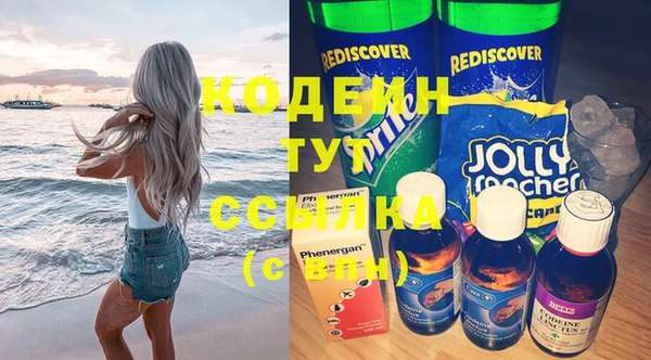 амфетамин Лабытнанги