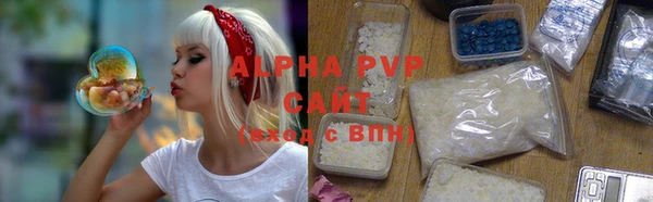 амфетамин Лабытнанги