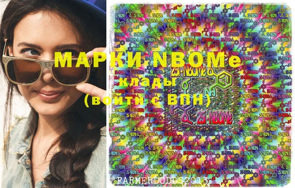 кокаин Лагань