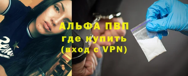 кокаин Лагань