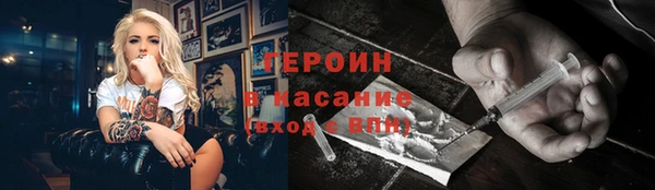 амфетамин Лабытнанги