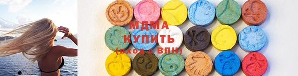 амфетамин Лабытнанги