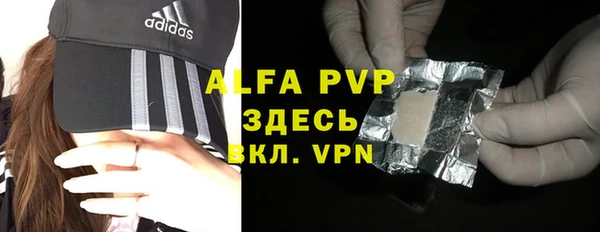 кокаин Лагань