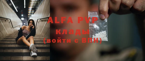 кокаин Лагань