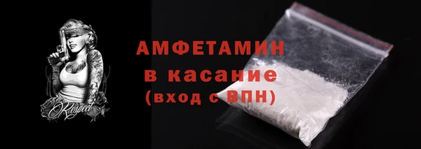амфетамин Лабытнанги