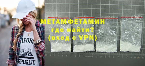 амфетамин Лабытнанги