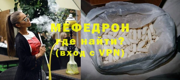 амфетамин Лабытнанги