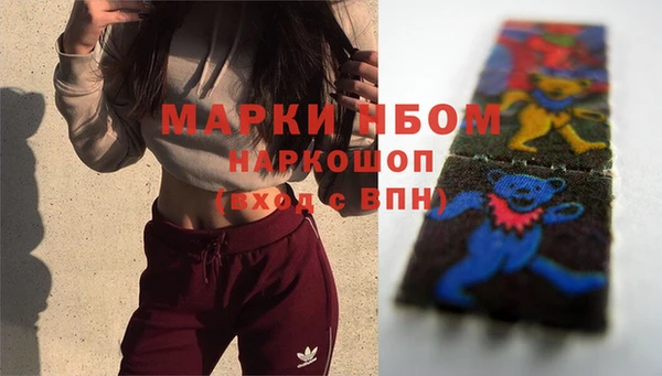 кокаин Лагань