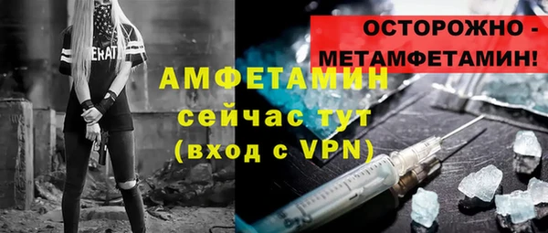 кокаин Лагань