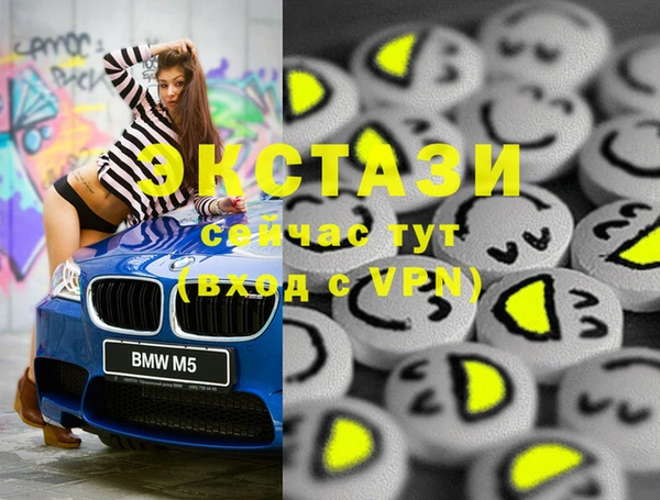 кокаин Лагань