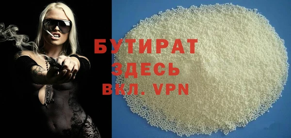 бошки Ладушкин