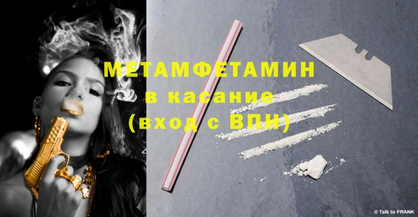 амфетамин Лабытнанги