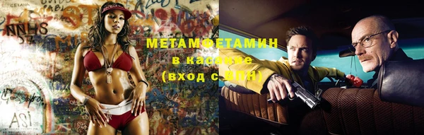 амфетамин Лабытнанги