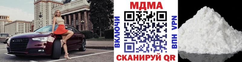 MDMA Molly  Купить  Печоры 