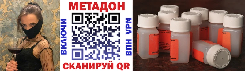 Метадон белоснежный  Купить где  Печоры 