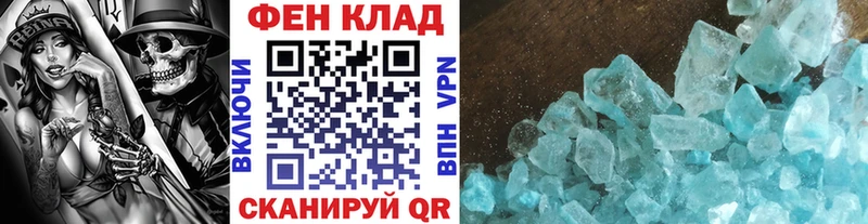 Купить  Печоры  МЕТАМФЕТАМИН Декстрометамфетамин 99.9% 